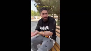 کلیپ طنز ساسان و فاطی /طنز باحال / فاطی و ساسان
