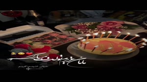 استوری تولد مادر / کلیپ تولد مادر / تولد مادر