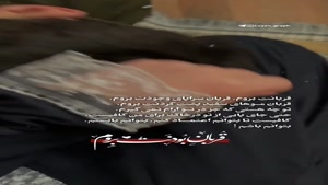 کلیپ عاشقانه برای استوری / استوری عاشقانه برای وضعیت/ اینستا