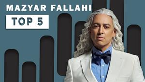 مازیار فلاحی _ پنج تا از تاپ ترین آهنگ ها