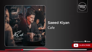 سعید کیان _ آهنگ کافه