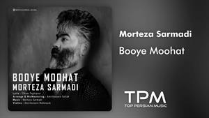 مرتضی سرمدی _ آهنگ بوی موهات