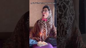 کلیپ طنز ماری اچ ام /  وقتی تصمیم میگیری آرامش داشته باشی