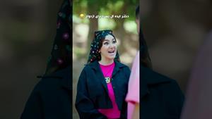 کلیپ طنز ساسان و فاطی _ کیس ازدواج پسرا😂