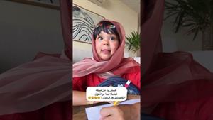 کلیپ طنز ثدیقه _ ثدیقه رفته کلاس زبان ثبت نام کرده