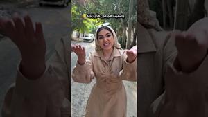 کلیپ طنز ساسان و فاطی _ هورمون های زنونه🤣