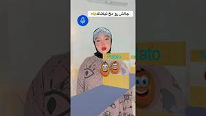 کلیپ طنز فاطی _ چقدرم سعی کردم با لحجه بگم