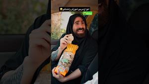 کلیپ طنز ساسان و فاطی _ انواع مربی آموزش رانندگی