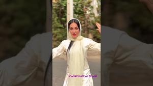 کلیپ طنز هلیا خزایی _ تو دلبر مازندرانی