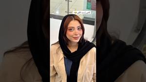 کلیپ طنز فاطی _ مینی ولاگ سینما با سپهررر🥰فیلم زن و بچه 