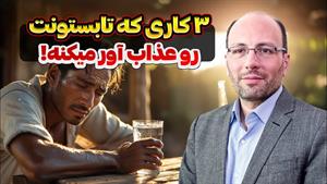 3 کاری که در تابستان بیمار میشوید