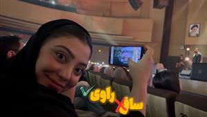 کلیپ طنز فاطی _ رفتم کنسرت دِ دان🥹 