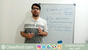 به انگلیسی بگو اسمت چیه؟ Whats your name