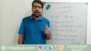 مکالمه حال و احوال پرسی ساده به انگلیسی