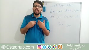 5 فعل پایه در زبان انگلیسی