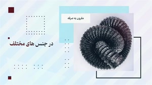 کانال کولر پلاستیکی/کانال کولر آماده+قیمت بسیار مناسب