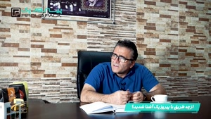 چهار دهه اعتماد؛ تجربه‌ای مشترک میان پرتوساز و پیروزپک