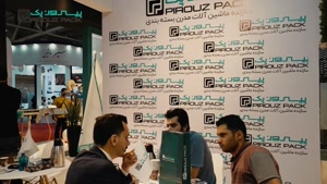 نمایش قدرت صنعتی پیروزپک در نمایشگاه تهران ۱۴۰۱
