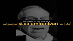 ترفند نصیحت های یک میلیونر خودساخته