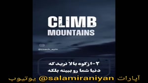 ترفند 10 جمله کلیدی