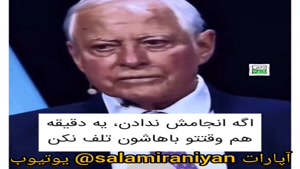 ترفند بهترین دوستان برای گذراندن بهترین زمان عمر باارزشت