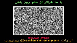 ترفند صد میلیارد دلار