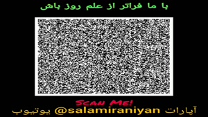ترفند اندازه تفکر