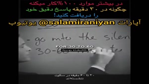ترفند تمرکز واقعی