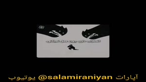 ترفند حل موانع