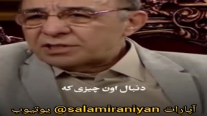ترفند چکیده روانشناسی