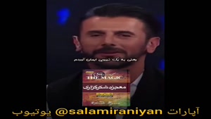 ترفند معجزه شکرگزاری