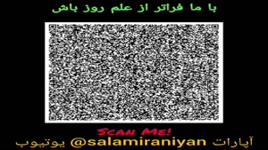 ترفند رو شدن دست بقیه
