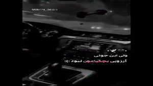 ممدی شاپ