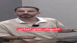 کفپوش طرح سنگ، انتخابی هوشمندانه در دکوراسیون مدرن
