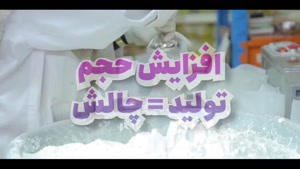 دستگاه میکسر پودر صنعتی|ریبون بلندر|مخلوط کن مارپیچی اسوه 