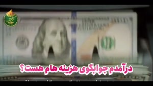 پکیج طلایی تولید میوه خشک با 40% کاهش هزینه 09138900047