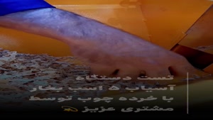 آسیاب خرده چوب با دستگاه اسیاب اسوه صنعت 09138900047