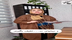 تخفیف از اداره مالیات 