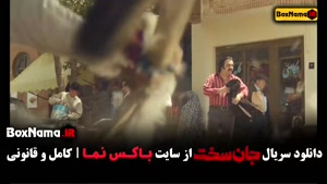 جان سخت قسمت ۵ - سریال اکشن نمایش خانگی - دانلود با کیفیت