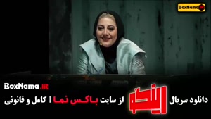 دانلود سریال رینگو گرداننده مجید واشقانی - قسمت ۱ تا ۲۲ با ک