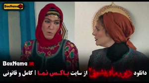 دیو و ماه پیشونی فصل ۲ - قسمت ۱ تا آخر کامل