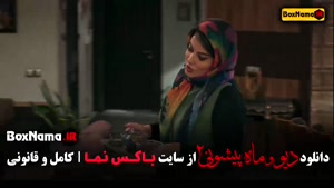 دیو و ماه پیشونی قسمت ۸ / قسمت نهم دیو و ماه پیشونی