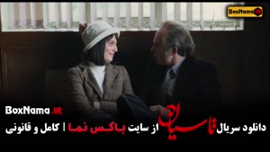 دانلود سریال ایرانی تاسیان قسمت 23 کامل – تاریخی عاشقانه