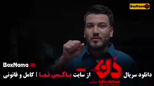 دانلود مافیا دن کلاب قسمت دوم / ۲ با کیفیت بالا و لینک مستقی