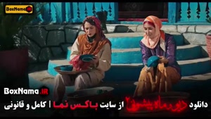 دانلود فصل ۲ ماه پیشونی قسمت اول تا شانزدهم کامل