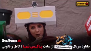 جوکر فصل دوم احسان علیخانی - تمام قسمت‌ها کامل