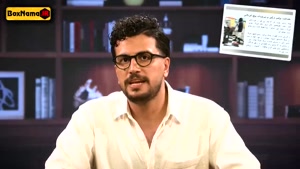 فصل چهارم نیمه شب قسمت ۲۴ (امیرحسین قیاسی)