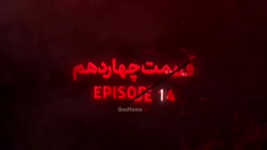 گردن‌زنی قسمت ۸ - داستان جنایی واقعی - دانلود مستقیم کیفیت ع