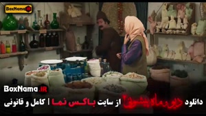 تماشای فصل ۲ قسمت ۵ دیو و ماه پیشونی (ستایش موسوی)