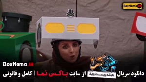 سریال جوکر ۲: طبقه بیست و یک (Joker 2: طبقه بیست‌و‌یک)